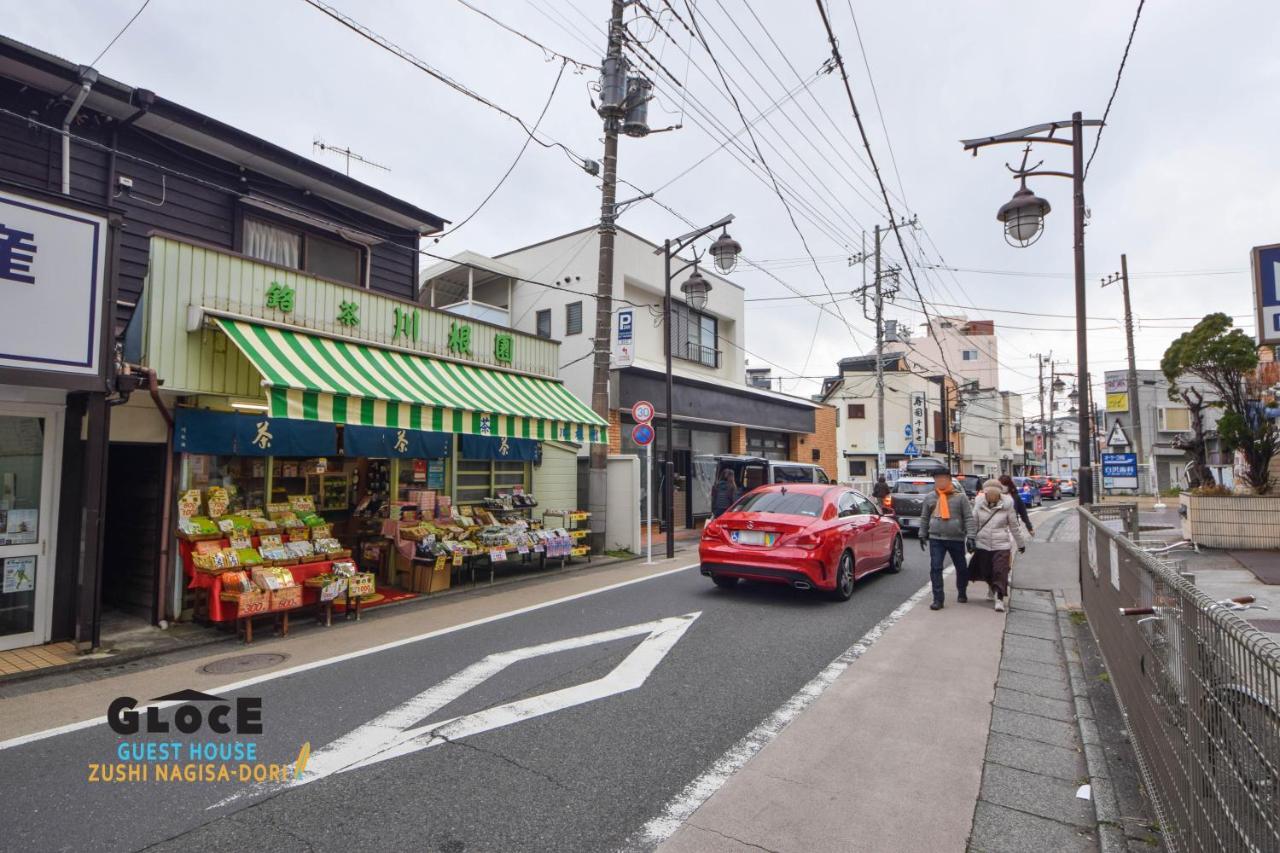 Gloce 逗子ワーケーションハウス なぎさ L Zushi Workcation House Nagisa Διαμέρισμα Εξωτερικό φωτογραφία