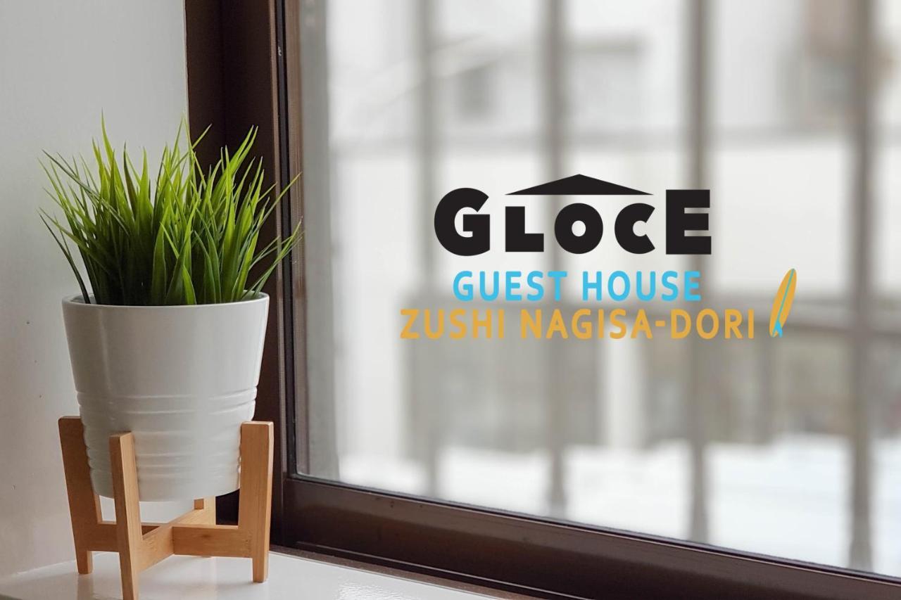 Gloce 逗子ワーケーションハウス なぎさ L Zushi Workcation House Nagisa Διαμέρισμα Εξωτερικό φωτογραφία