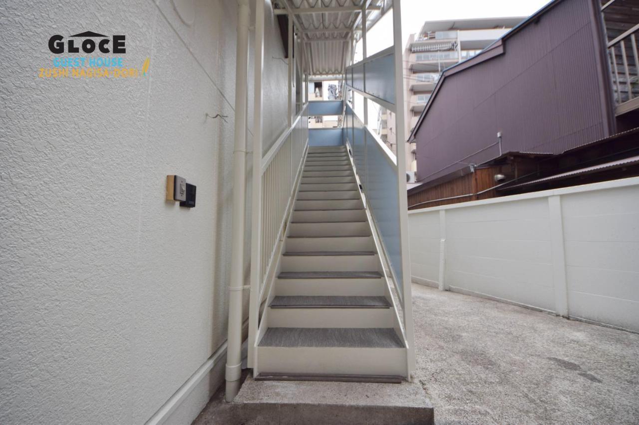 Gloce 逗子ワーケーションハウス なぎさ L Zushi Workcation House Nagisa Διαμέρισμα Εξωτερικό φωτογραφία