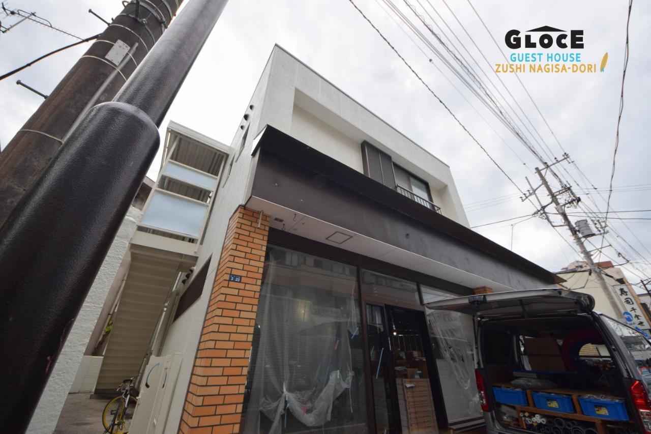 Gloce 逗子ワーケーションハウス なぎさ L Zushi Workcation House Nagisa Διαμέρισμα Εξωτερικό φωτογραφία